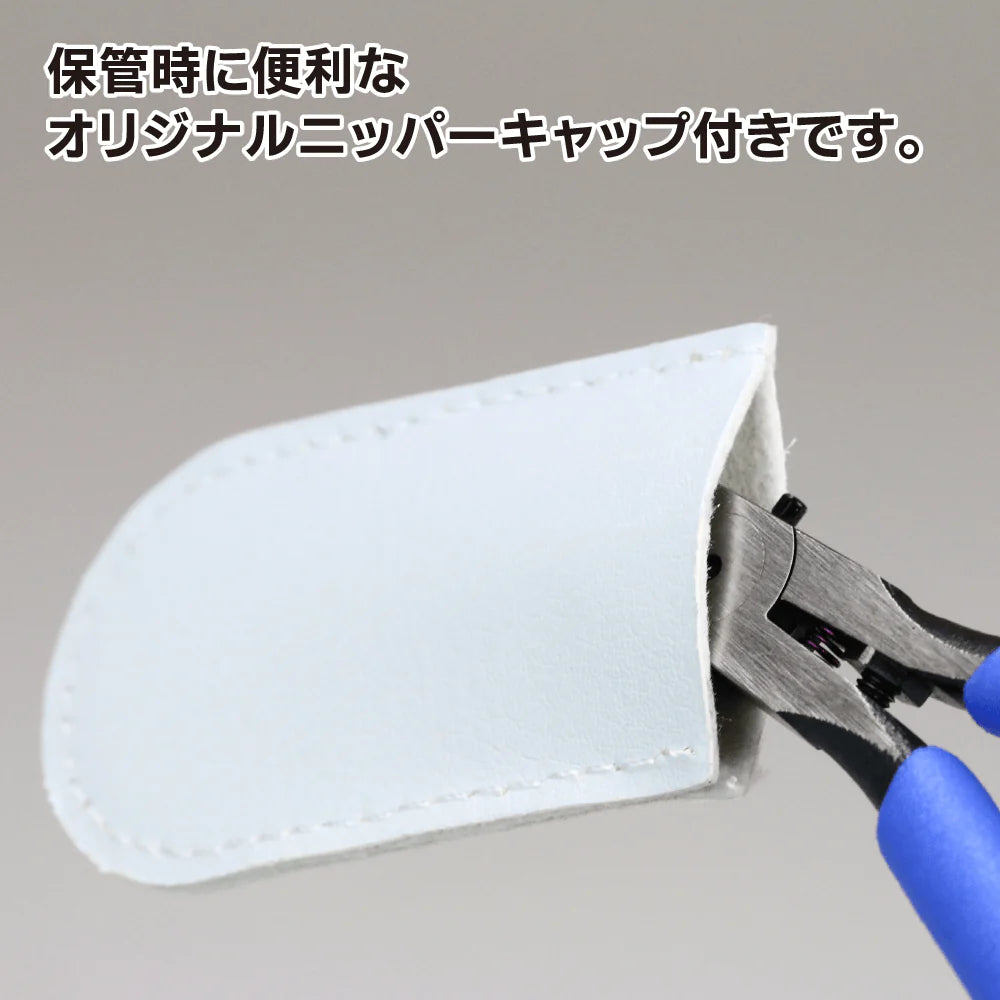 GodHand GH-SPN-120 Ultimate Nipper 5.0