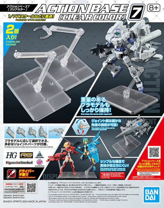 Action Base 7 Clear