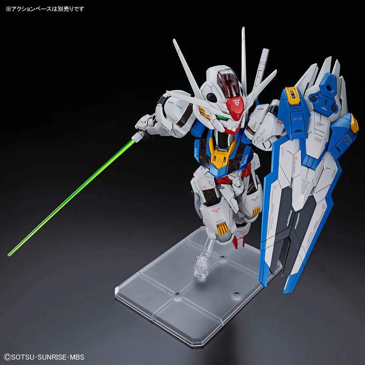 MGSD Gundam Aerial