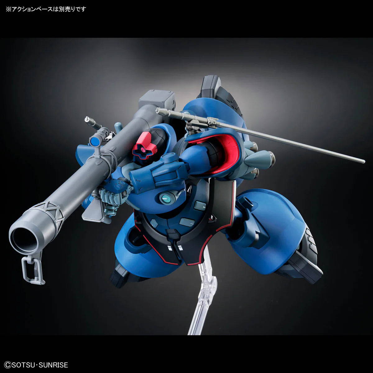 HGGQ 1/144 #14 Challia Bull's Rick Dom (GQ)