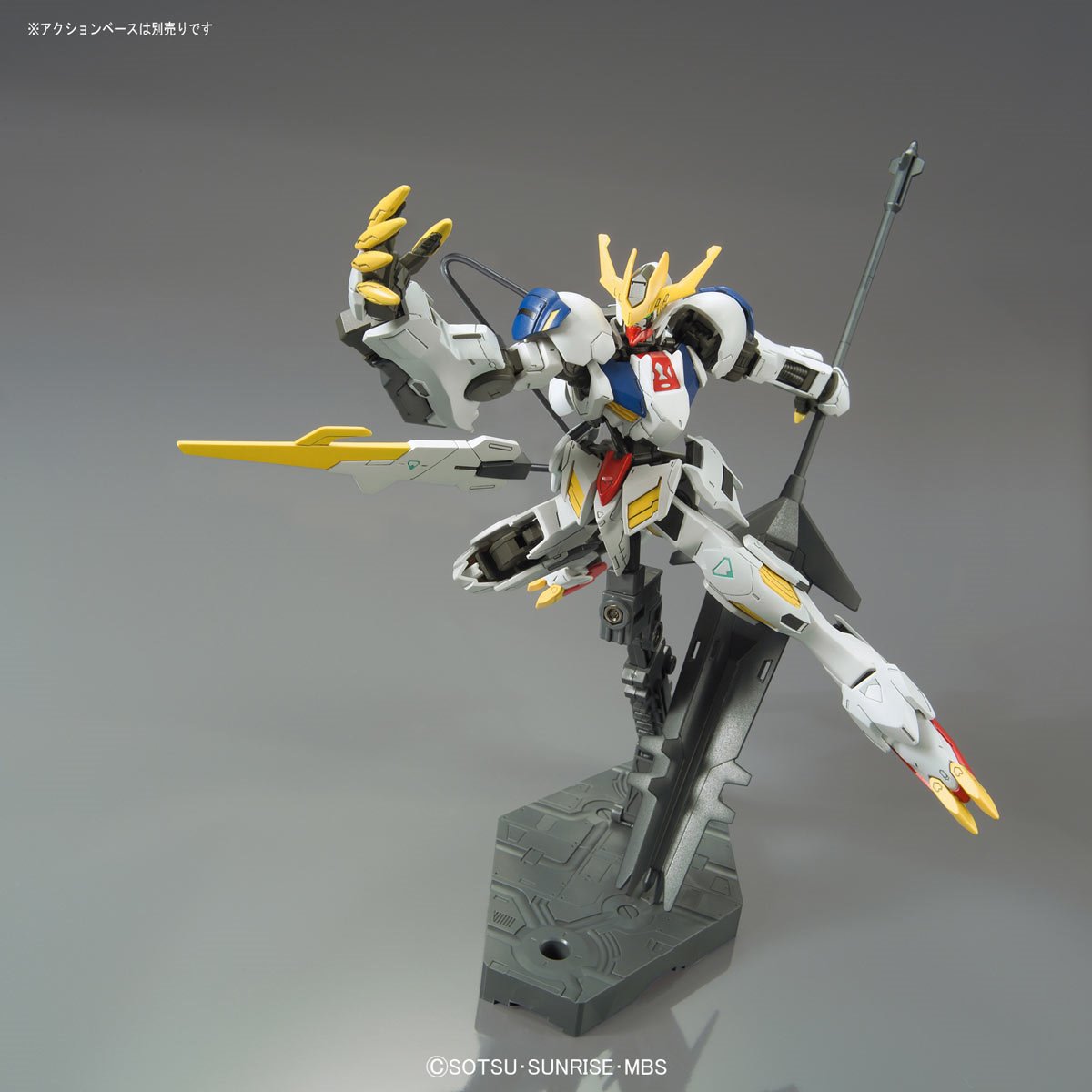 HGIBO 1/44 #33 Gundam Barbatos Lupus Rex