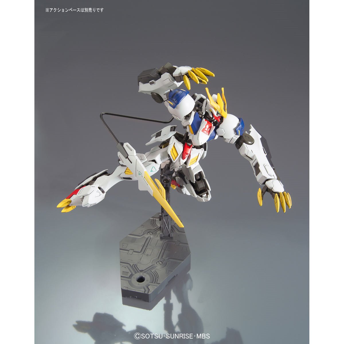 HGIBO 1/44 #33 Gundam Barbatos Lupus Rex