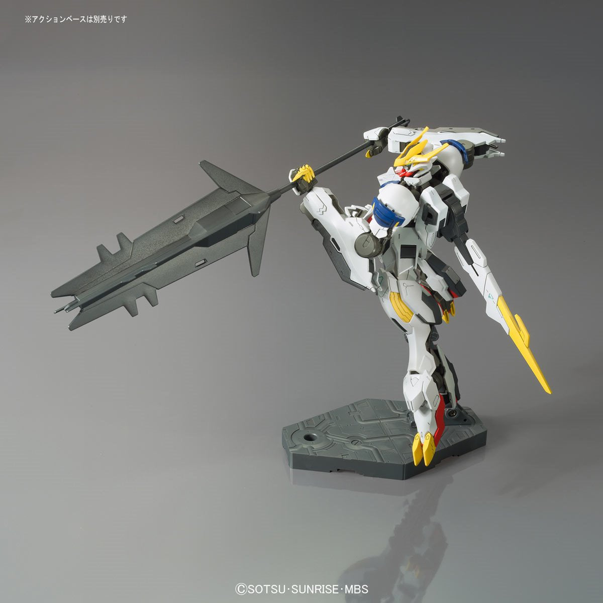 HGIBO 1/44 #33 Gundam Barbatos Lupus Rex