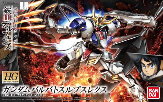 HGIBO 1/44 #33 Gundam Barbatos Lupus Rex