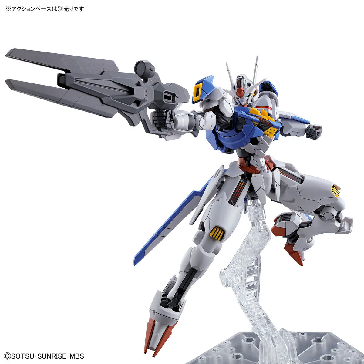 HGWFM 1/144 #03 Gundam Aerial