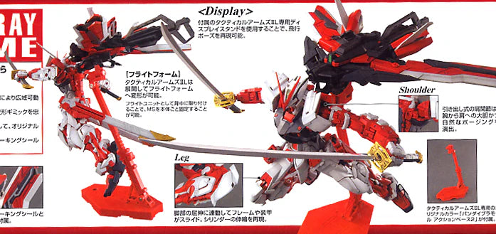 MG 1/00 Astray Red Frame Kai