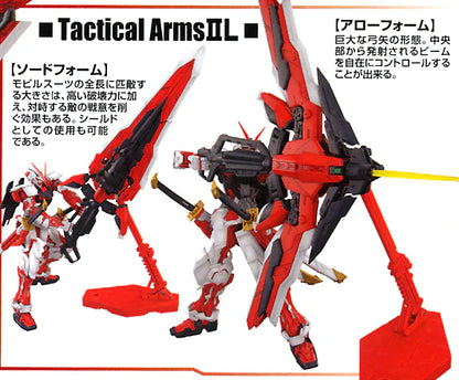 MG 1/00 Astray Red Frame Kai