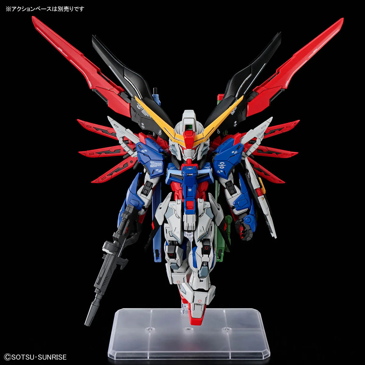 MGSD Destiny Gundam